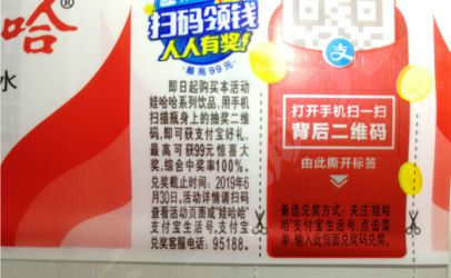 全新激光打孔技術在熱收縮膜上的應用