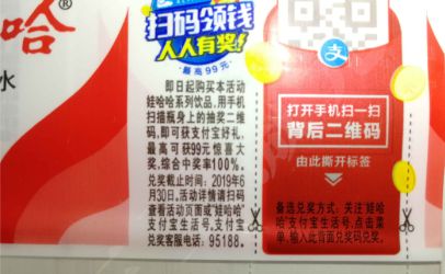 激光打標(biāo)機滿足PET熱收縮膜易撕線多樣化需求