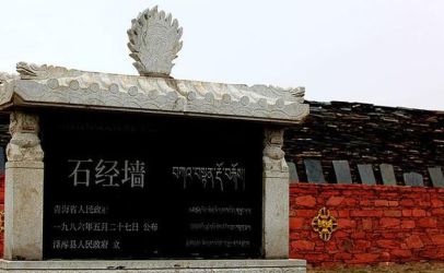 激光打標(biāo)機在石材藏經(jīng)雕刻上的應(yīng)用