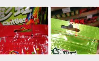 武漢三工激光打標(biāo)機(jī)滲入薄膜易撕線工藝