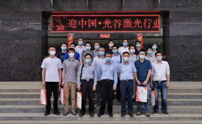 武漢?中國光谷激光行業協會朱曉、唐霞輝一行蒞臨武漢三工調研指導