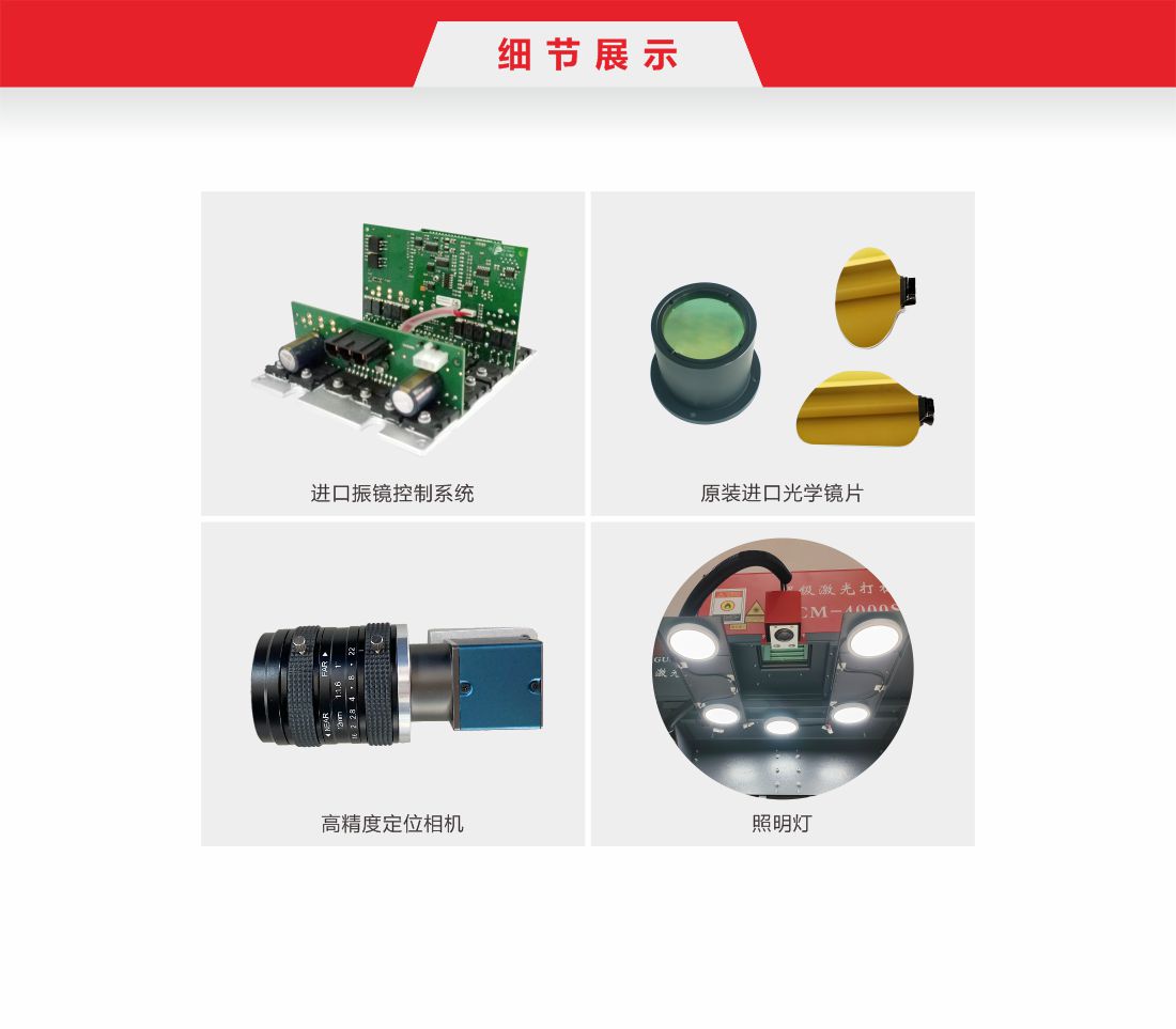 16 分體式全自動紙品激光鏤空機13.jpg